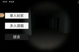 超自然现象调查@今天我和我的朋友来玩这款恐怖游戏视频封面
