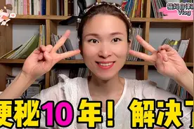 7天没上厕所快点进来！5分中拉粑小妙招，亲测18个月有效改善视频封面