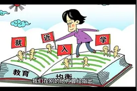 智育与德育视频封面