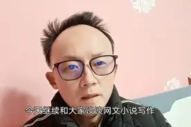 有网友问道在番茄小说写了20万字几次申请签约失败，怎么办？