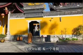 寓言小故事：随遇而安。视频封面