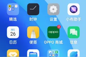主播的手机里的东西。视频封面