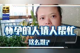 因为怀孕，家里就不能打洞钻孔，这是为什么？