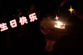 祝外甥女生日快乐。愿你一岁一礼，一寸欢喜，一生无忧。视频封面