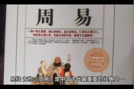 2023属兔本命年运势大盘点：把握关键点，助你顺利度过难关视频封面