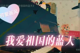 老兵弹琴《我爱祖国的蓝天》祝人民空军生日快乐