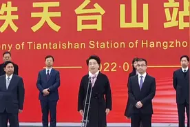 天台终于通高铁了视频封面