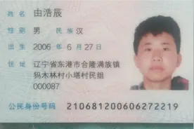 男人的尊严视频封面
