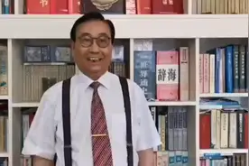 企业家要有内圣外王的家国情怀视频封面