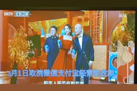 国家规范支付新规3月1日取消支付宝微信经营性收费