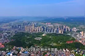 湖北共有4个地级大城市，襄阳规模最大，宜昌荆州十堰3市体量相当视频封面