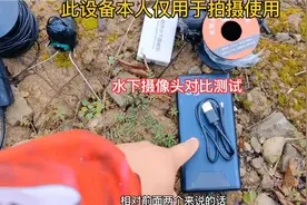 探鱼器水下对比测试视频封面