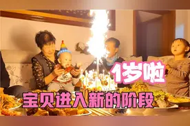 365个日夜的陪伴，记录你成长的瞬间，开口叫爸妈忘了没拍，遗憾视频封面