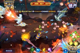 捕鱼大咖第三十期：这个打法太上头了，光速吃席视频封面