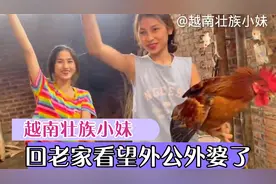 越南壮族18岁了还算小孩子吗？视频封面