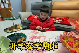 学校明天开学了要求3800的现金全部写上自己的名字，这写的啥字呀视频封面