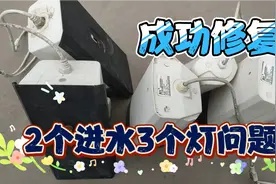 摄像头灯不亮不要慌，教你如何修复它，让它再次散发光芒视频封面