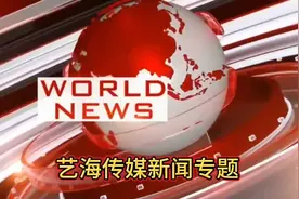 大同煤矿集团衡安装备股份公司用质量占领市场 靠诚信赢得用户视频封面