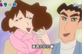 蜡笔小新第十季   让人心动的妈妈哦视频封面