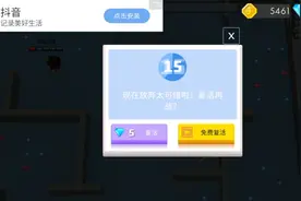 弓箭手大作战视频封面