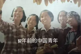 57年前的《中国青年》杂志收藏至今，里面刊登的内容你经历过吗？视频封面