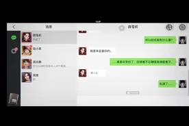 重返现场第二章中 金主台长供出重要线索视频封面