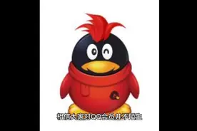 QQ超星会员SVIP（STAR）上线，给VIP开SVIP开SSVIP！