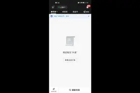 同城模式抢方向，抢到后切换近单模式给系统派顺路单，会了点个赞