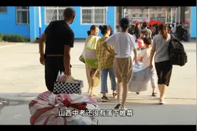 2022年山西中考理综化学疑似泄题视频封面