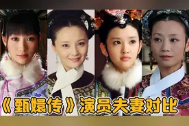 《甄嬛传》演员夫妻，祺贵人老公太帅，田朴珺嫁大30岁万科创始人