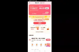 #抖音极速版做任务赚金币#经验分享##中视频伙伴计划#，#赚金人#视频封面