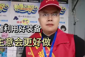 把背包客的这些装备利用好，哪怕摊位再小，一天赚三五百也不难视频封面