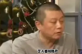 王朔:以前的艺人叫做jh，和现在的艺人地位真是天差地别
