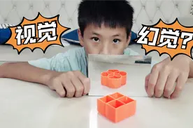 同学要过生日了，送个科学实验礼盒，他会喜欢吗视频封面