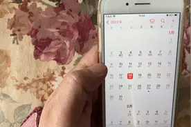 如何在日历上标记农历的日程安排提醒。（或农历生日提醒）视频封面