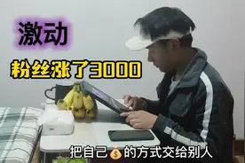 为什么西瓜的单价比抖音高？|自媒体创业分享视频封面