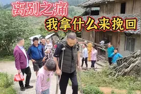 尿毒症小伙艰难回家之路，一路苦撑只为见亲人，分离时刻防线崩塌视频封面