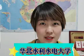 华北水利水电大学介绍视频封面