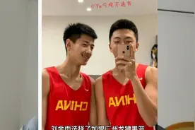 辽宁男篮留不住人才，希望之星刘金雨加盟广州龙狮男篮视频封面