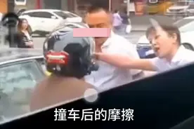 撞车后的摩擦，我和你讲道理你却要和我耍狠你永远不懂他们的想法视频封面