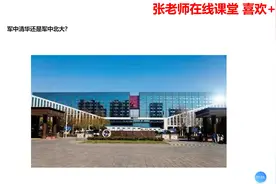 千万别小瞧河南高校：名气都不大，王牌专业却厉害的不像话!视频封面