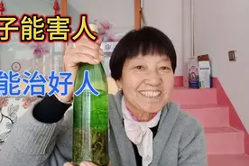 农村小孩蝎子蜇了，亲身经力小知识分享给你，帮助更多人视频封面