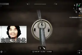 第一次在消逝的光芒里开锁《锁非常不给面子》  呜呜呜视频封面