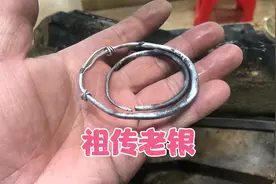 祖辈流传下来的老银饰，用来改做手镯好不好呢？银含量不高非常硬视频封面