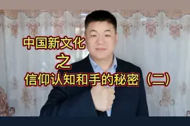 原来手的秘密这么多！您知道吗？视频封面