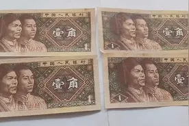 一九八零年一角纸币贯号好训两万多一般的三千元多一张好好保存视频封面