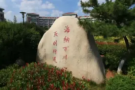 农学天团｜中国海洋大学：海纳百川，取则行远视频封面