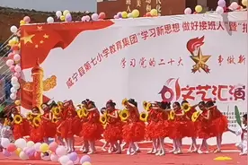中国少年梦视频封面