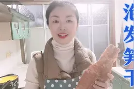 笋干如何泡发更美味？苏州媳妇手把手教你，网友看后都说涨知识了视频封面