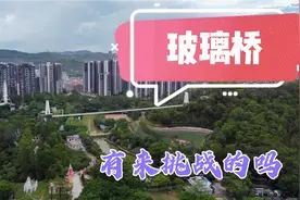 东莞凤岗龙凤山庄，是凤岗有名的影视基地，拍摄游玩的好地方视频封面